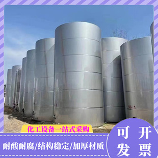 ��ʽ���Ͳ��P䓹� ���P䓻���Һ�|��30%�������c����ɽ�|Һ�|��