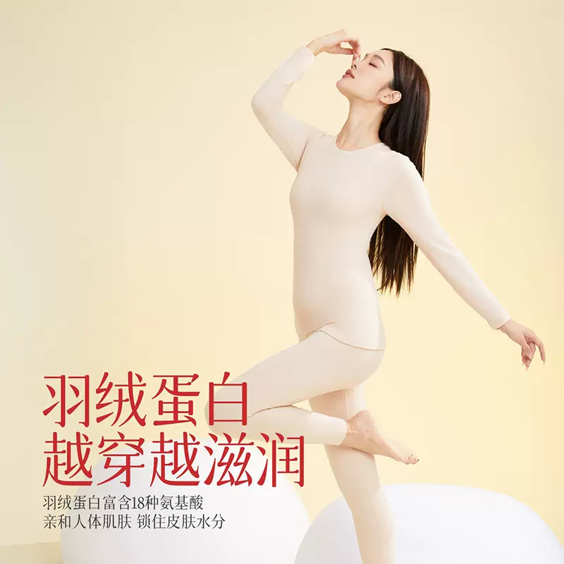 羽毛蛋白加厚德绒保暖内衣男女款士秋衣秋裤套装加绒情侣全棉毛衫