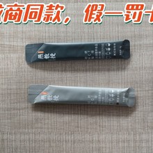 燕教授 MCT咖啡速溶 左旋肉碱美式燕麦拿铁0蔗糖21包*1盒