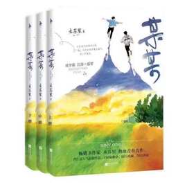 【现货速发】某某 木苏里热血青春力作江苏凤凰文艺出版社其他