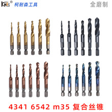 6pc�ͺϽz�F4341/M35ȫĥ�Ƹ�����⁲��P䓺��荹�һ�w�����z