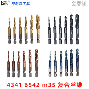 6pc�ͺϽz�F4341/M35ȫĥ�Ƹ�����⁲��P䓺��荹�һ�w�����z