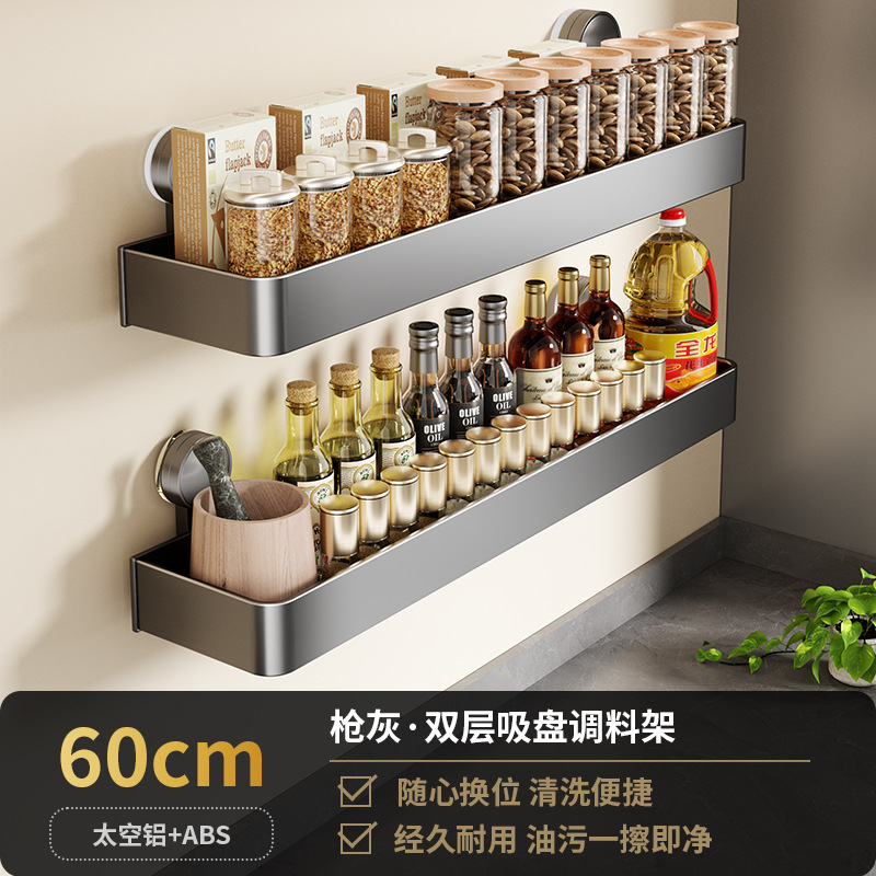 Cocina sin perforación ventosa estante de almacenamiento tipo pared cuchillo de cubierta de olla condimento para artículos domésticos estante de almacenamiento completo
