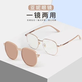 框架眼镜;太阳镜;儿童框架镜