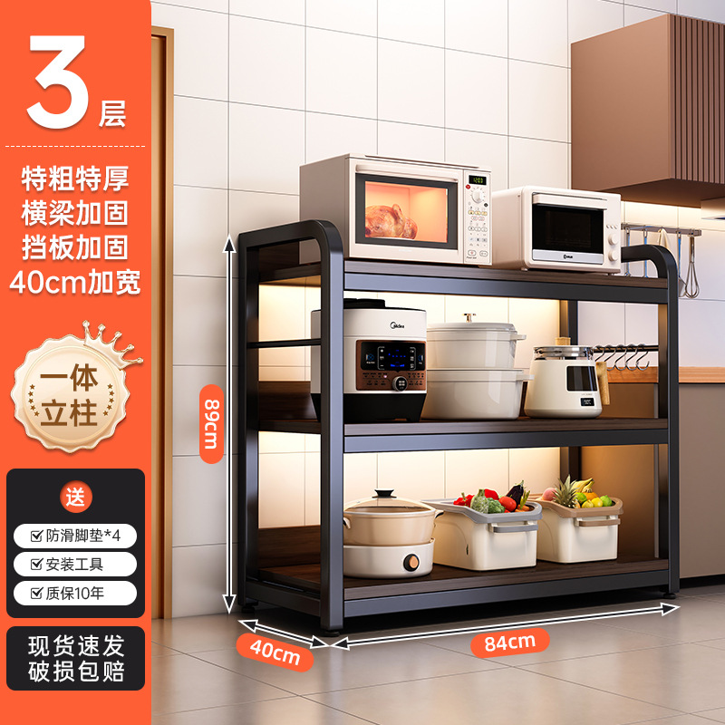 Estante de almacenamiento de cocina multicapa simple estante de almacenamiento estante de almacenamiento de microondas multifuncional gabinete doméstico