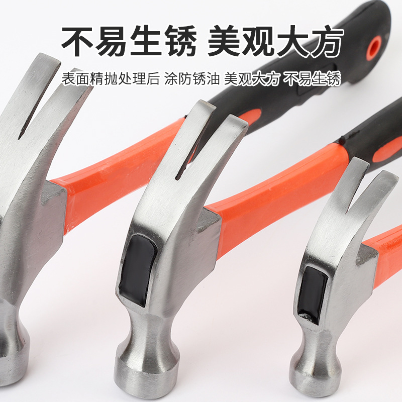 包塑柄羊角锤工业级实心铁锤木工工具多功能羊角锤子起钉锤小锤子|undefined