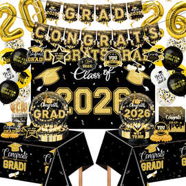 亚马逊毕业季主题2026毕业派对装饰拉旗螺旋挂件纸盘纸杯纸巾桌布