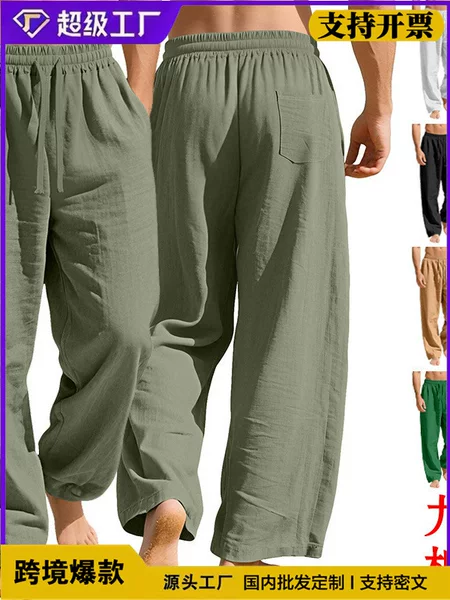 European and American Cross-Border Amazon Men's Cotton and Linen Loose Casual Sports Pants with Pockets and Drawstring, Solid Color Trendy Business Pants