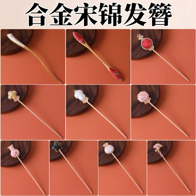 肖2026新款发簪素簪子高级感旗袍汉服盘发发饰发钗合金宋锦发簪