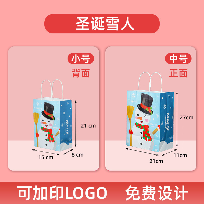 크리스마스 눈사람; 세로 버전 소형 15*8*21