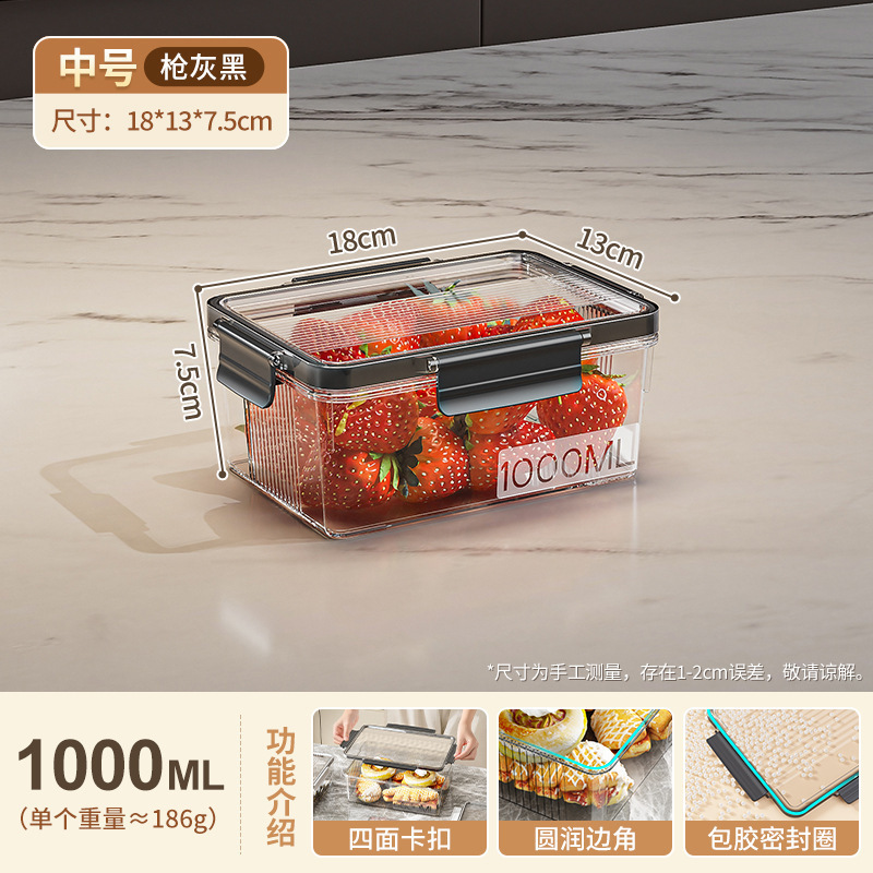 保鲜盒冷冻食物大容量整理盒冰箱收纳盒食品级水果饺子屏齐工厂店|undefined
