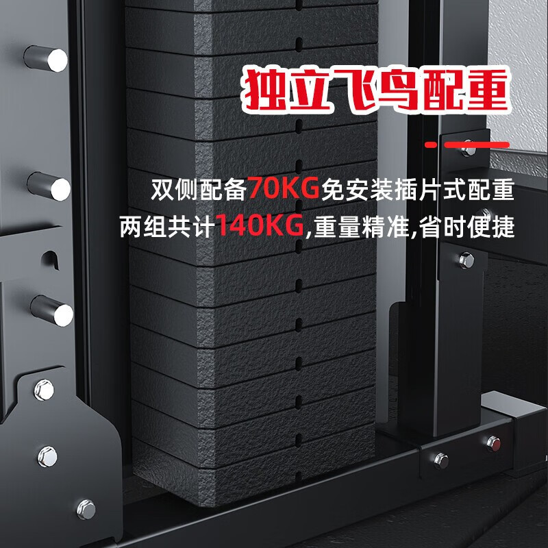 Gimnasio comercial Smith máquina fuerza integral entrenamiento equipo traje combinación hogar multi-funcional sentadilla rack