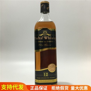 ��� WHISKY YUHU12������ʿ�� �{�����ƣ���ƿ������700ml