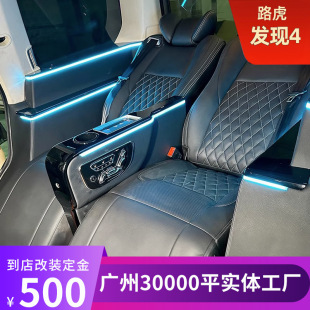 Suv Explorer Edge Transit Carnival Discovery 4 Modified Aviation Seat Car Seat