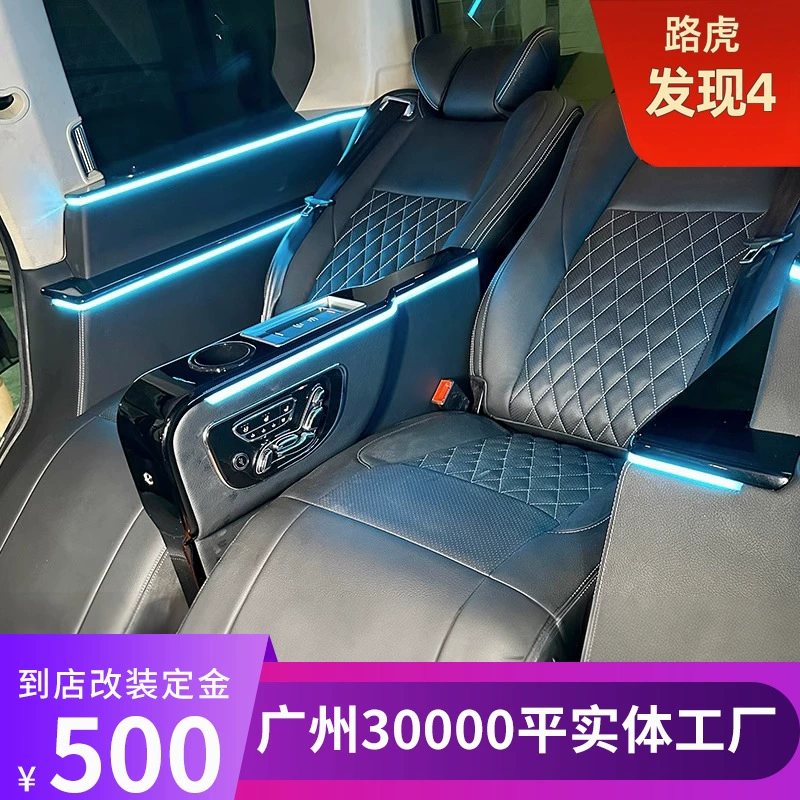 SUV Explorer Edge Transit Carnival Discovery 4 модифицированное авиационное сиденье автокресло