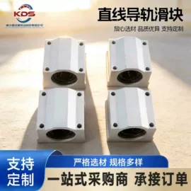 导轨;直线轴承;其他传动件