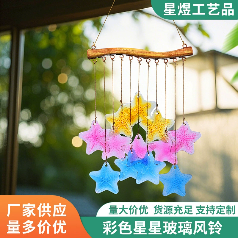 Уличный красочный звездный стеклянный колокольчик, подвеска в виде звезды, креативное цветное стекло, железное искусство, украшение для дома и сада, заводское трансграничное