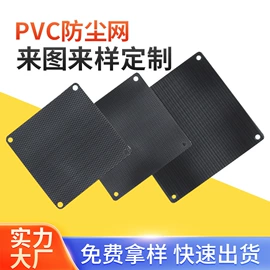 其他塑料网;电声器件;扬声器