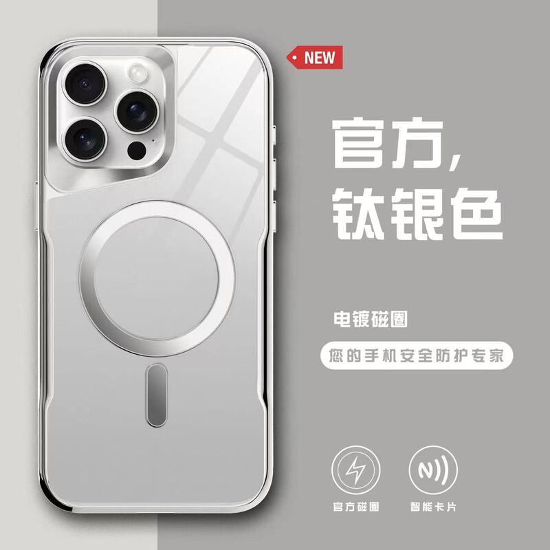 Iphone15promax小蛮腰磁気吸引リンゴ14メッキ保護甲転倒防止携帯ケース13保護カバーを適用|undefined