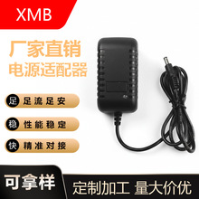 9V1A/2A/3A�Դ�m�����O��·�����Ƅ�DVD��Ź�؈�^�����o���^