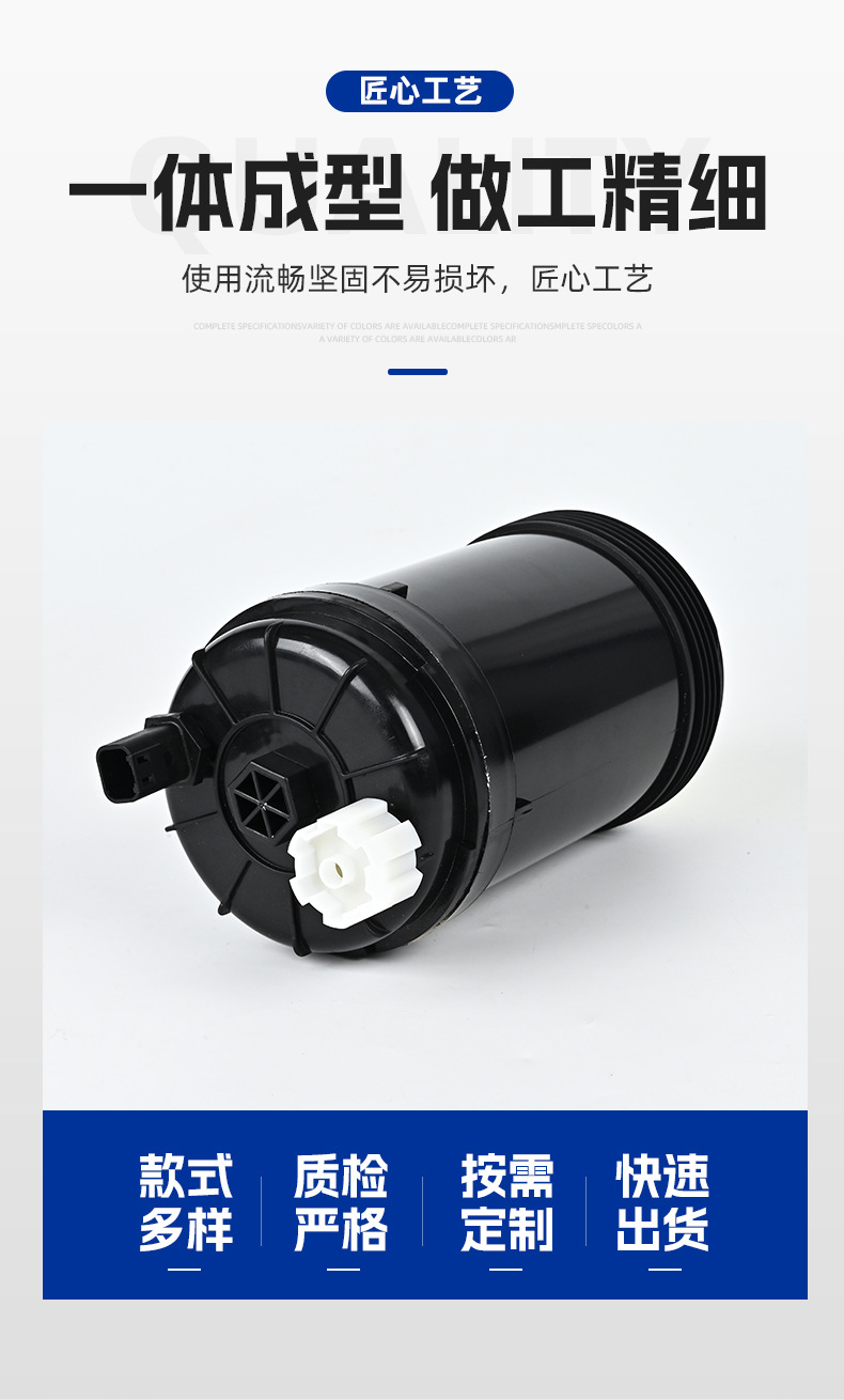 Diesel Filter Construction Machinery Cummins Liugong Fs1098/5319680 Fuel Filter
