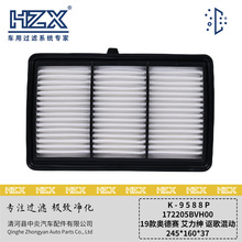 ������19��µ��� ������ک��2.0L�춯����������OE:172205BVH00