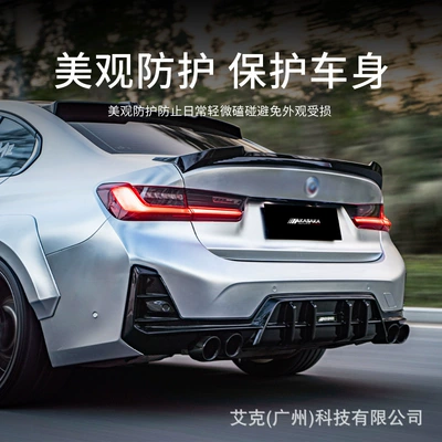 Big Surrounded: Suitable for BMW 3 Series 3 Series: Front Lip