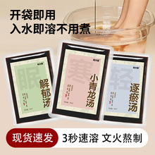 ��ԡҺ�����s�ݱ���ԡ���_ș�����ܬ�ԡѬ��ҺԭҺ���_���F؛