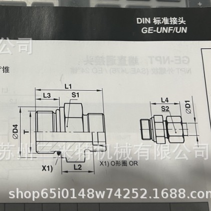 美国PARKER 进口派克GE20S3/4UNFOMDCF 端直通接头 碳钢接头
