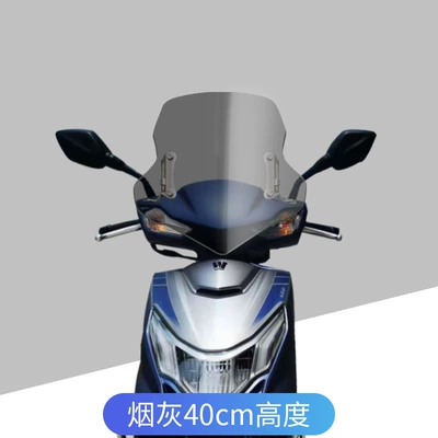 Shark VX125 UCR USR125 | Motorcycle front windshield - brown-40cm-thickened-and-high-quality