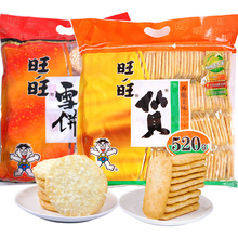 ������ؐѩ���ʳ��Y��520g���������׹����eС���������l