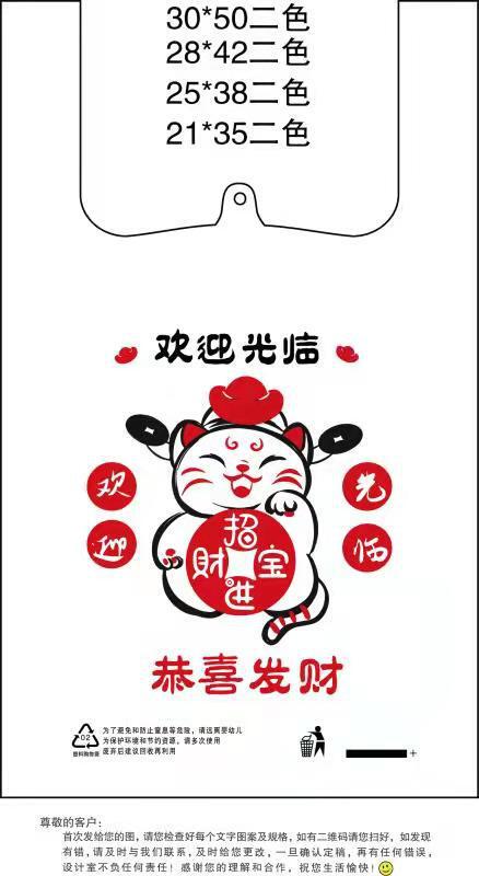宅配バッグスーパーレジ袋使い捨て食品包装ベストバッグプラスチック袋現物急速出荷|undefined