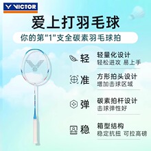 Victor�������˶�С�F�N��ë���ľS�˶���Ʒȫ̼�س��p�ʹ��M����