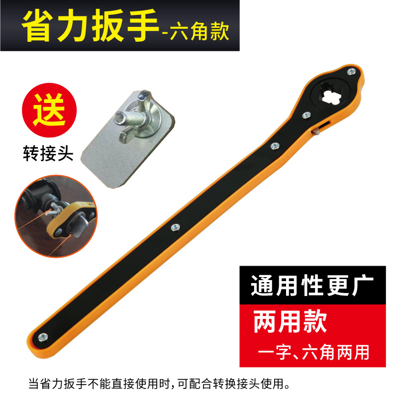 Llave de ahorro de fuerza de balancín de mano de gato para automóvil Llave de trinquete superior de oro para automóvil