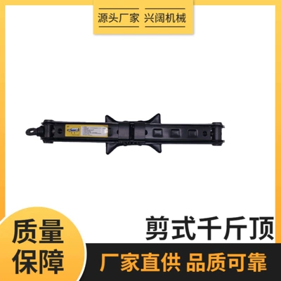 Cars and Vehicles, Car jack