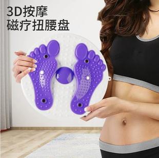 Waist Twisting Disc Home Exercise Waist Fitness Equipment Women's Belly Twisting Machine Cross-Border Manufacturer Trendy Fitness