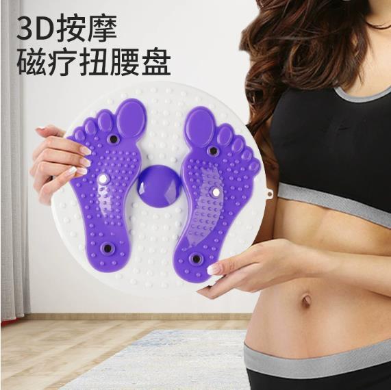 腰をひねる運動器具 家庭用 ウエストフィットネス機器 女性用 お腹をひねるマシン 跨境メーカー トレンドフィットネス|undefined