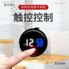 摩托车电动车电子时钟多功能防水圆形小时钟车载迷你电子时垒德株