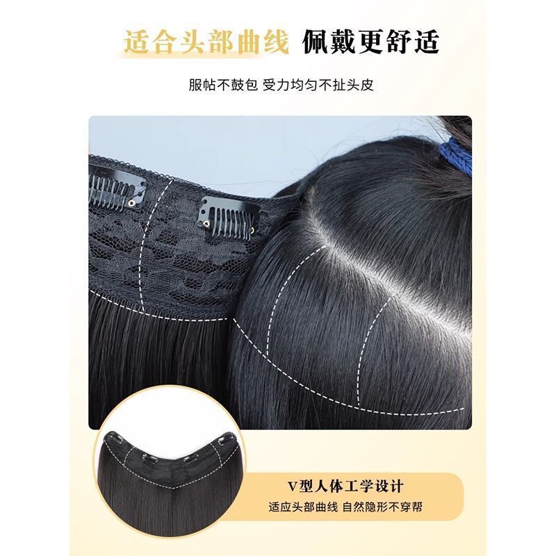 Peruca para aumentar el volumen del cabello, cabello largo femenino flojo, una pieza de extensión invisible sin marcas, parche de cabello largo y recto, peruca de simulación
