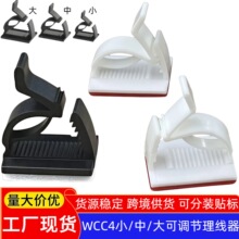 wcc-4��ճʽ�����ۿ��{ʽ���A����̶����ռ{������늾��߾�����