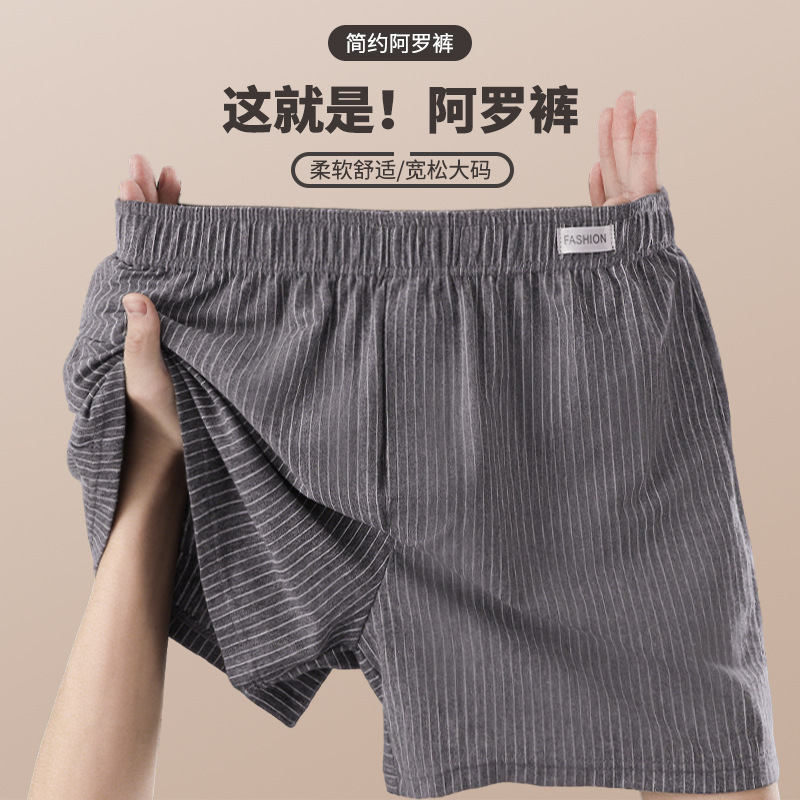 One-Piece Drop-Shipping Men's Boxer Briefs with Fake Button Closure, Striped Underwear, Four-Corner Shorts, Home Shorts P721