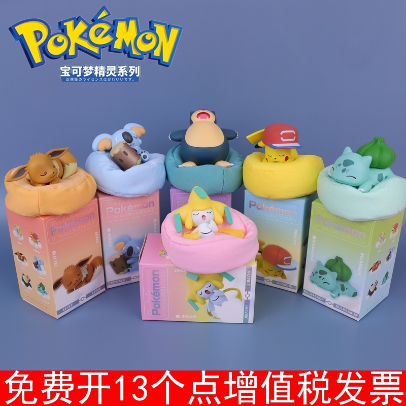 Pokémon Blind Box Series Ornaments Pokémon Blind Box Cute Baby Pikachu Model Handmade Office Toy