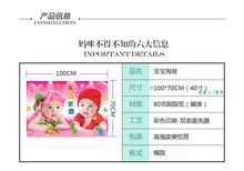 宝宝海报照片龙凤男女画报可爱漂亮婴儿孕妇备孕胎教大图片墙贴金