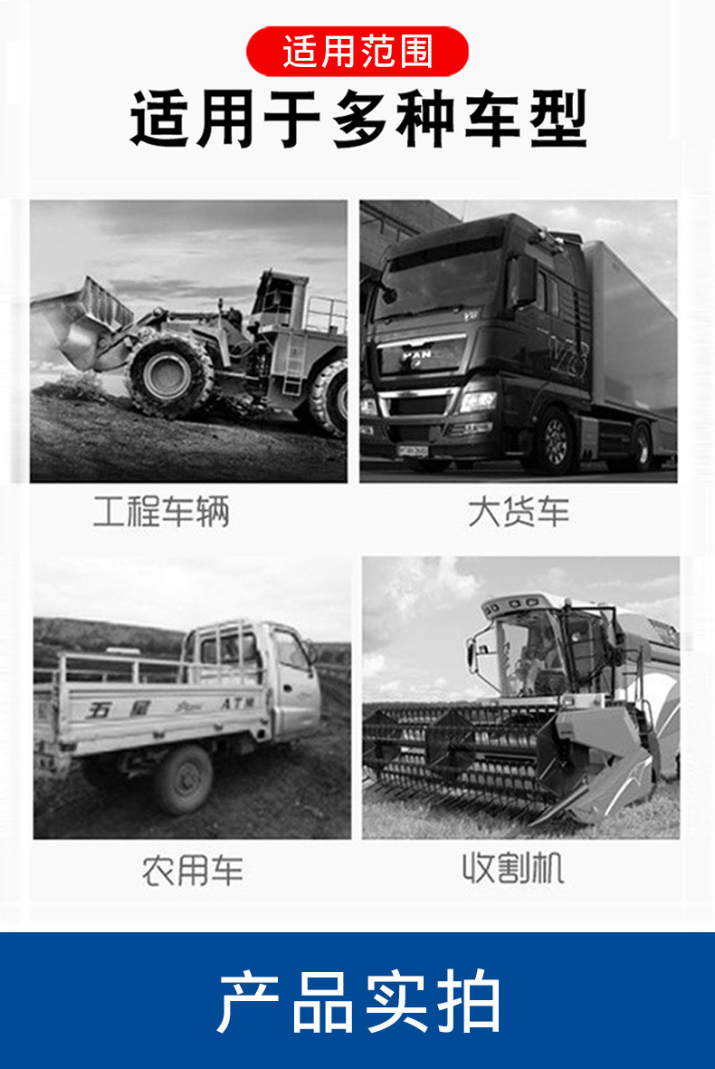 竭力汽保工具_02