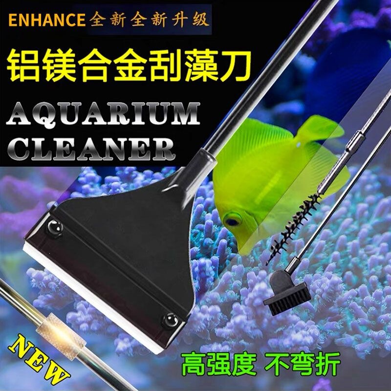 Fish Tank Algae Scraper Brush Small Aquatic Plant Tank No Dead Angle Brush Cleaning Glass Algae Removal Tool Fish Tank Algae Scraper Brush Small Aquatic Plant Tank No Dead Angle Brush Cleaning Glass Algae Removal Tool