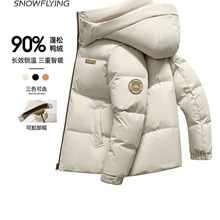 ѩ���w��q����Ů�̿�2025�����¿���H�����Ӻ�ů�ٴ����q����