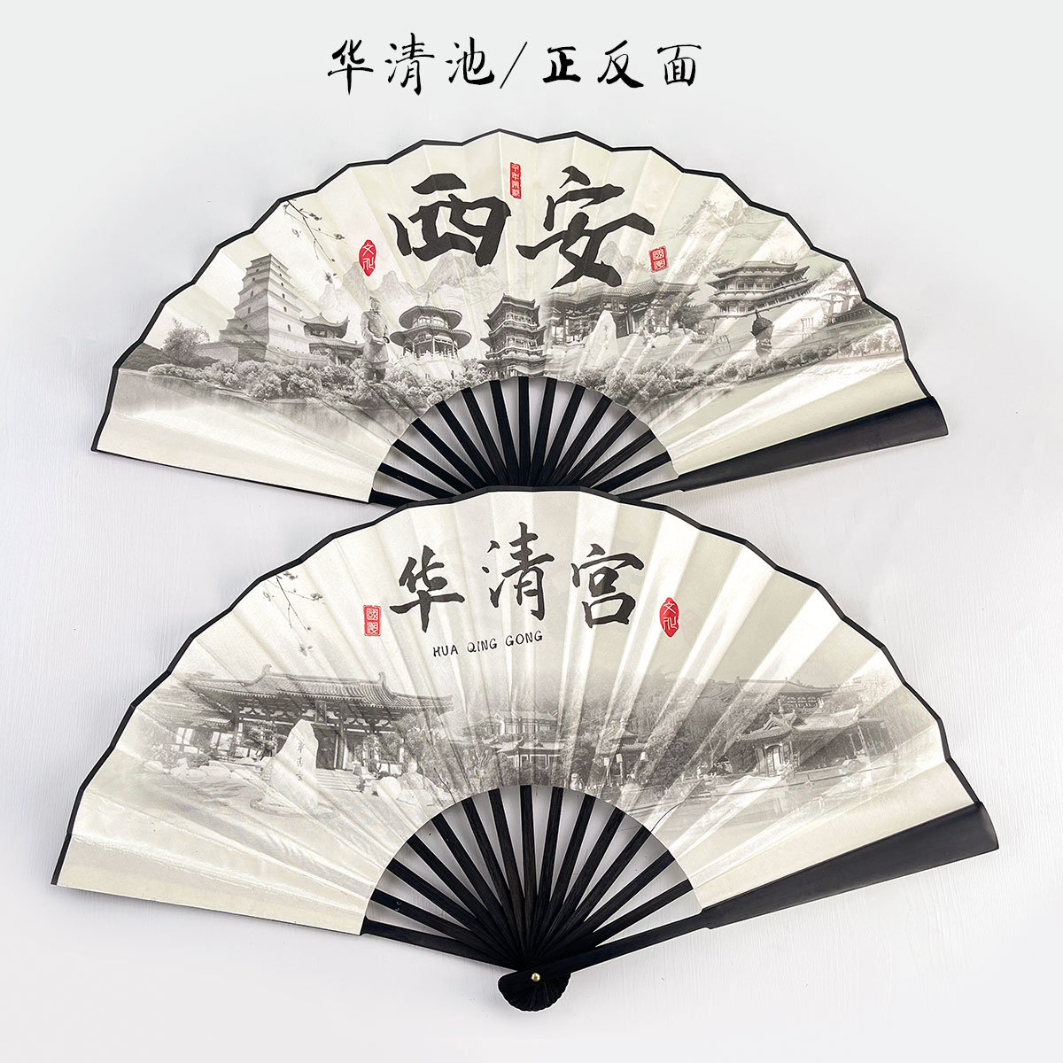 10inch 시안 남자 팬-M 잉크-06 호화청궁