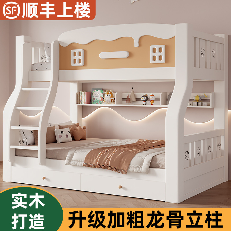 All Solid Wood Bunk Bed, High and Low Bunk Bed, Adult Multi-Functional Small Apartment Thickened Children's Bed