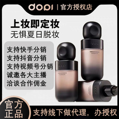 Duopai Yueyan スキンケア メイクアップ ロングラスティング リキッド ファンデーション コンシーラー ノンスティック マスク メイク落ちしにくい BB クリーム 防水性と耐汗性 正規品