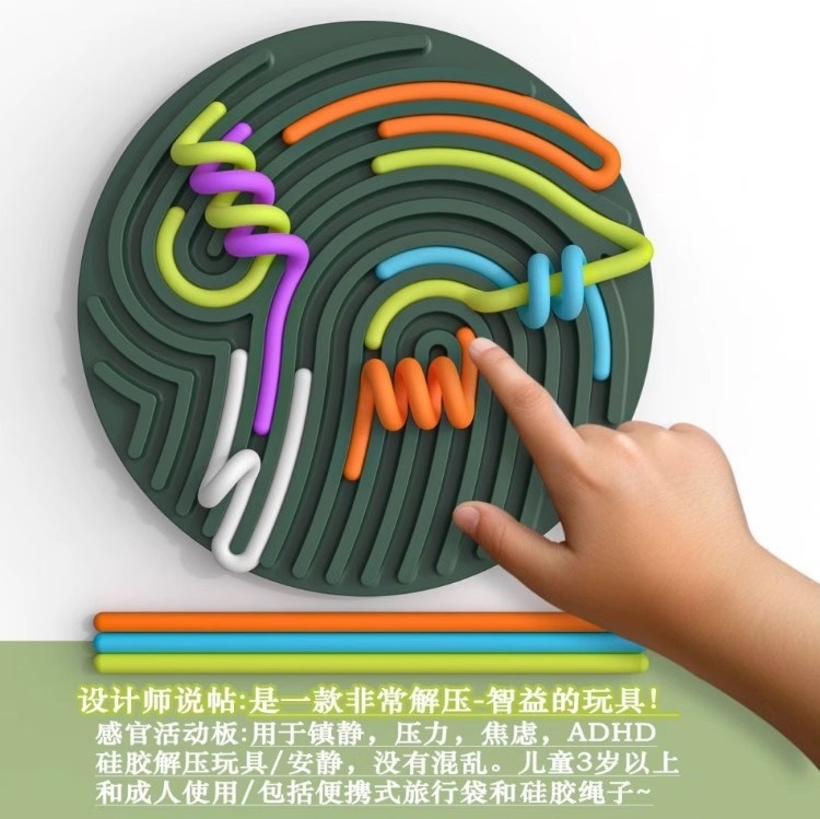 国境を越えた新製品SensoryActivityBoard児童知育感覚活動板感覚技能板卸売り|undefined